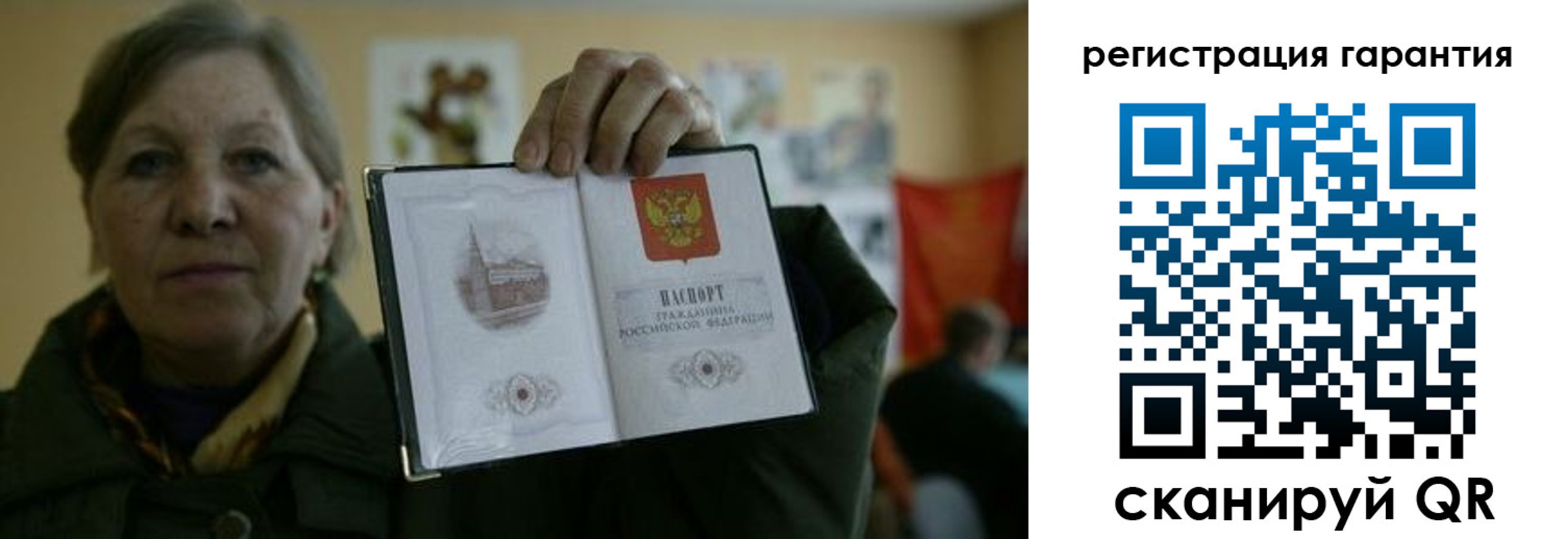 пропишу в квартире в Ростовской области